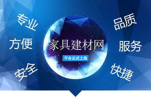懶人經(jīng)濟(jì)崛起 一站式服務(wù)成為家居建材零售的絕對風(fēng)口，新材料技術(shù)推廣服務(wù)助力新賽道