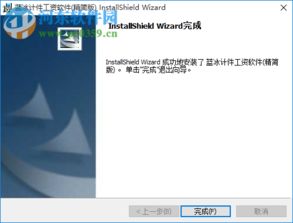 工廠計(jì)件工資軟件 高效管理與官方精簡版下載指南
